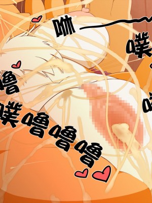 [神州国光社] [Sindoll] DIGITAL SEX SLEEVE ～レナ○ン陵辱CG集～ (デジモン)_034