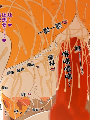 [神州国光社] [Sindoll] DIGITAL SEX SLEEVE ～レナ○ン陵辱CG集～ (デジモン)_049