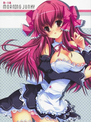 [萌の空漢化社] (C76) [AliceGarden (ひなたもも)] MORNING JUNKY (ドリームクラブ)_01