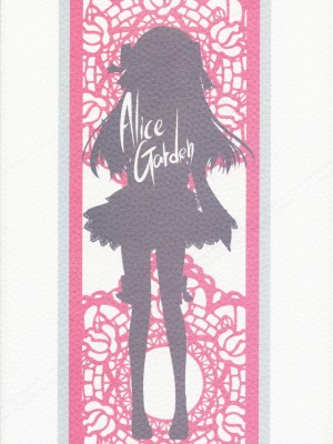 [萌の空漢化社] (C76) [AliceGarden (ひなたもも)] MORNING JUNKY (ドリームクラブ)_18