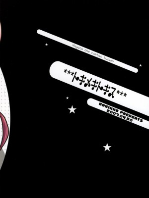 [萌文化研究社] (COMIC1) [KOKIKKO (せせなやう)] トキメキトキス | 心跳接吻 (ハヤテのごとく！)_26