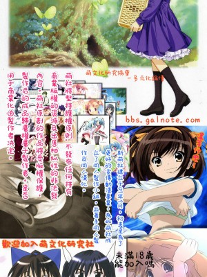 [萌文化研究社] (COMIC1) [KOKIKKO (せせなやう)] トキメキトキス | 心跳接吻 (ハヤテのごとく！)_29