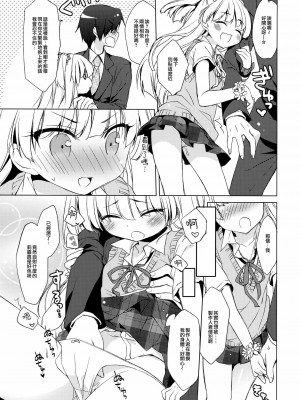 [山樱汉化] (歌姫庭園) [23.4ド (イチリ)] IDOL K@nojo (アイドルマスター シンデレラガールズ)_08