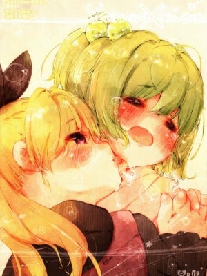 [CE家族社] (C84) [Rhythm Five、toppintetratorten♪ (浅木原忍、しぷっ)] Yama × Kiss 2 (東方Project)