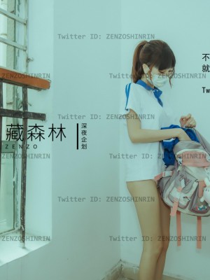 藏森林 - 放课后女高中生_009