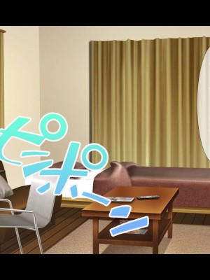 [スタジオ山ロマン  (幸餅きなこ)] 「お兄ちゃん…もっとエッチしよ-」処女の妹とラブラブ近親相姦、中出しハメまくりの夏休み性活_218_a_216