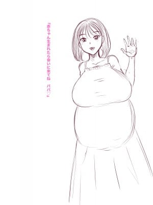 [箱舟] 孕ませ村_69_5_57