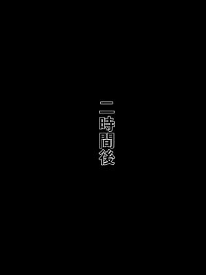 [ピンクジャーニー] 熟女戦隊 パイターズ_082_081