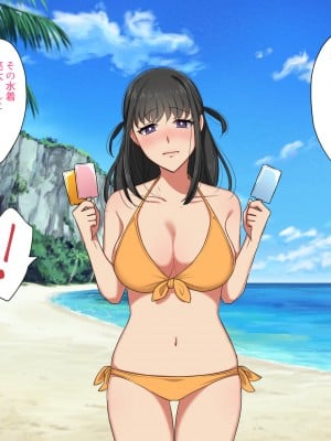 [ぼたもち] 彼女のママの結子さん～前編＆後編セット～【特典ミニCG集付き】_024_0001_023