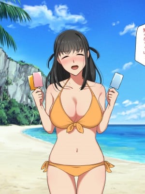 [ぼたもち] 彼女のママの結子さん～前編＆後編セット～【特典ミニCG集付き】_023_0001_022