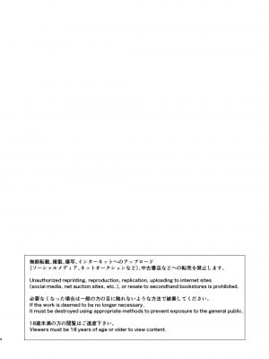 [Ultimate Sugar (みやもとゆう)] Honey Doll ウチのメイドの男の娘 2 ～バニーガール♂で客接待編～ [中国翻訳] [DL版]_04_004