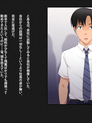 [きつね屋根] 孤島のふたり_002