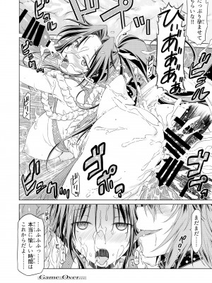 [POWERPLAY (よろず)]  平成対戦格ゲー輪姦乱交プレイバック～おかわり10先!!～  (よろず) [DL版]_038