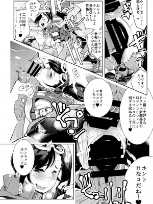 [POWERPLAY (よろず)]  平成対戦格ゲー輪姦乱交プレイバック～おかわり10先!!～  (よろず) [DL版]_100