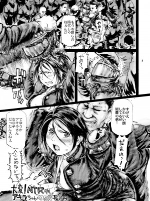 [POWERPLAY (よろず)]  平成対戦格ゲー輪姦乱交プレイバック～おかわり10先!!～  (よろず) [DL版]_170