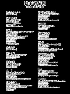 [POWERPLAY (よろず)]  平成対戦格ゲー輪姦乱交プレイバック～おかわり10先!!～  (よろず) [DL版]_248
