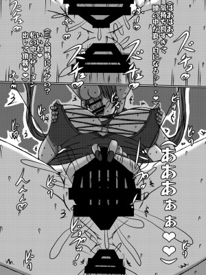 [POWERPLAY (よろず)]  平成対戦格ゲー輪姦乱交プレイバック～おかわり10先!!～  (よろず) [DL版]_068