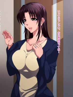 [きつね屋根] 夫の知らない妻の一日_002