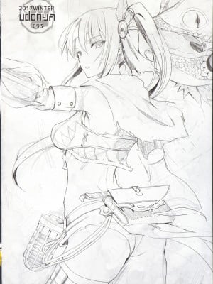 (C93) [うどんや (鬼月あるちゅ、ZAN)] もんはんのえろほんβ (モンスターハンター) [中国翻訳]_16