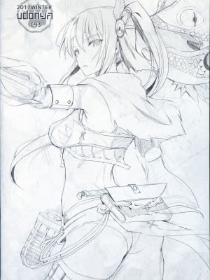 (C93) [うどんや (鬼月あるちゅ、ZAN)] もんはんのえろほんβ (モンスターハンター) [中国翻訳]_15