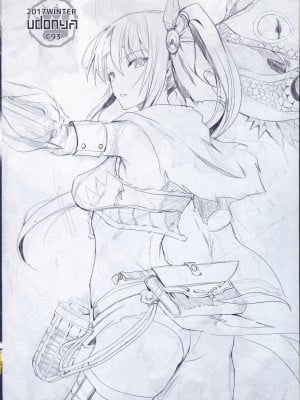 (C93) [うどんや (鬼月あるちゅ、ZAN)] もんはんのえろほんβ (モンスターハンター) [中国翻訳]_14
