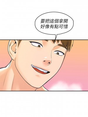 大學棒棒堂 60-61話_60_13
