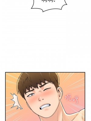 大學棒棒堂 60-61話_60_24