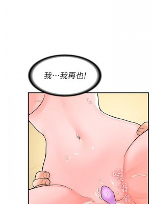大學棒棒堂 60-61話_61_05