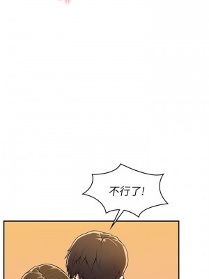 大學棒棒堂 60-61話_61_11