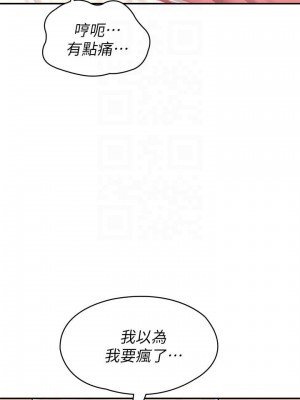 大學棒棒堂 60-61話_61_14