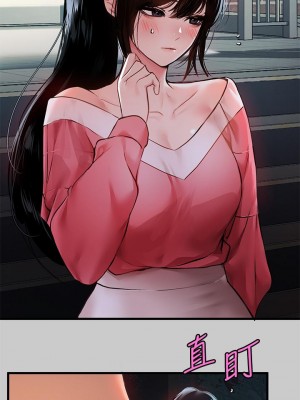 富家女姐姐 35-36話_36_20