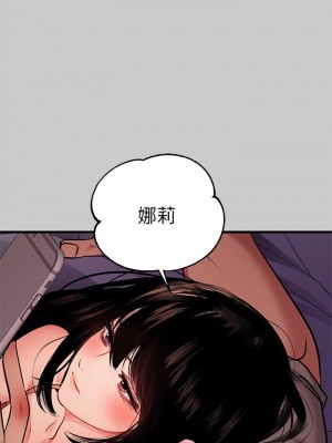 富家女姐姐 35-36話_36_41