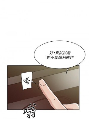 好友的私生活 42-43話_42_17