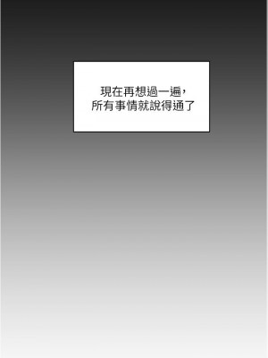 好友的私生活 42-43話_43_07