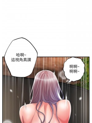 幸福督市 25-26話_25_11
