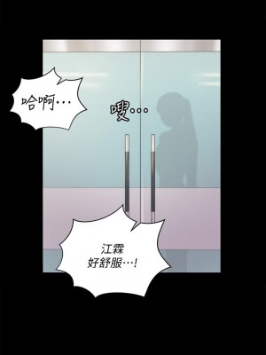 迎新小套房 163-164話_164_32