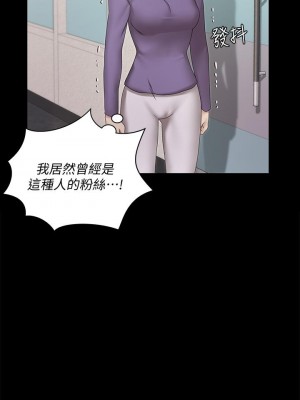 迎新小套房 163-164話_164_39