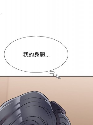 主播小姐 80-81話_80_022
