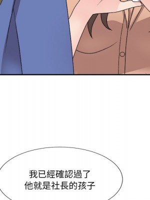 主播小姐 80-81話_80_103