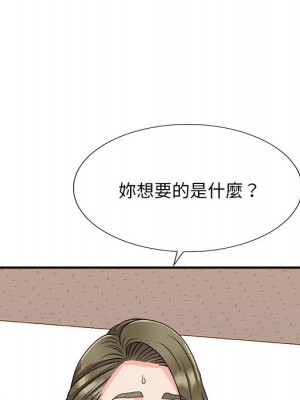 主播小姐 80-81話_80_114
