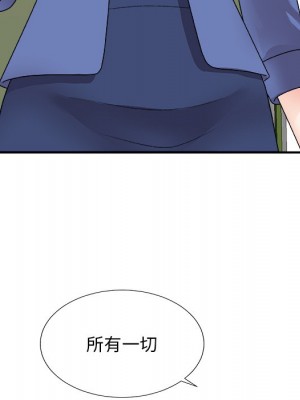 主播小姐 80-81話_80_116