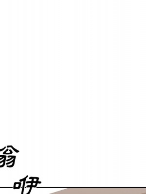 主播小姐 80-81話_80_131