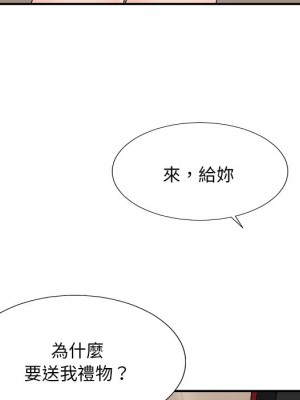 主播小姐 80-81話_80_140
