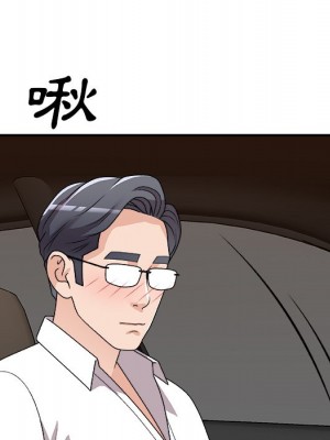 主播小姐 80-81話_81_036