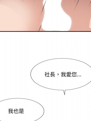 主播小姐 80-81話_81_073