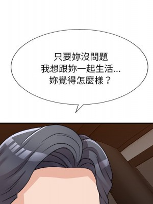 主播小姐 80-81話_81_105