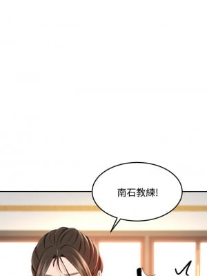 劍道學姊 19-20話_19_35
