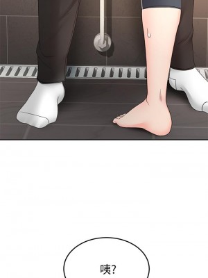 劍道學姊 19-20話_19_45