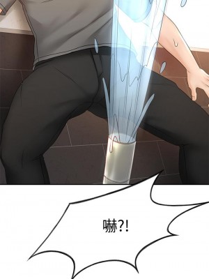 劍道學姊 19-20話_20_03