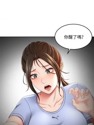 劍道學姊 19-20話_20_25